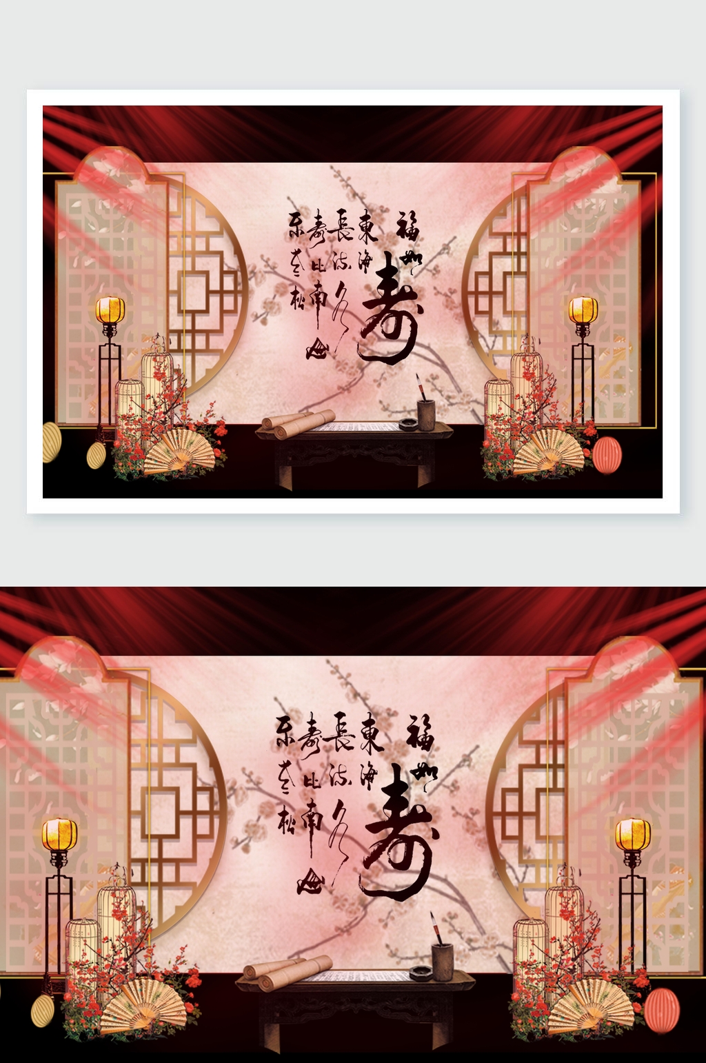 喜庆中式寿宴舞美素材