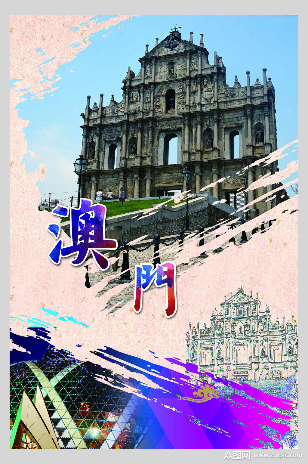 澳门建筑港澳台旅行展板促销海报模板下载-编号3564196-众图网