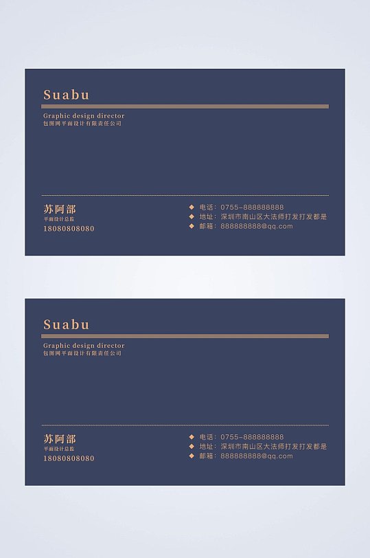 图片-蓝色企业文化名片设计素材-蓝色企业文化名片模板下载-众图网