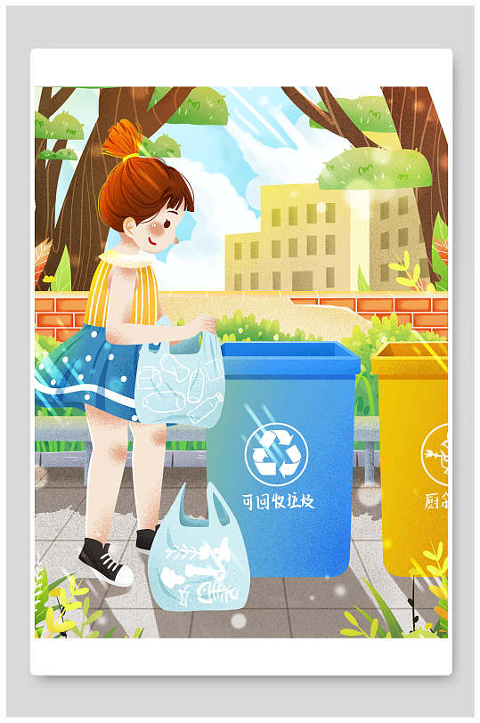 小女孩丢垃圾分类插画