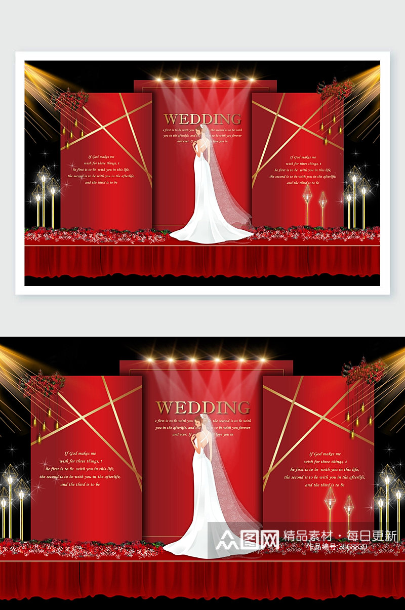 红色婚礼人物舞美设计素材