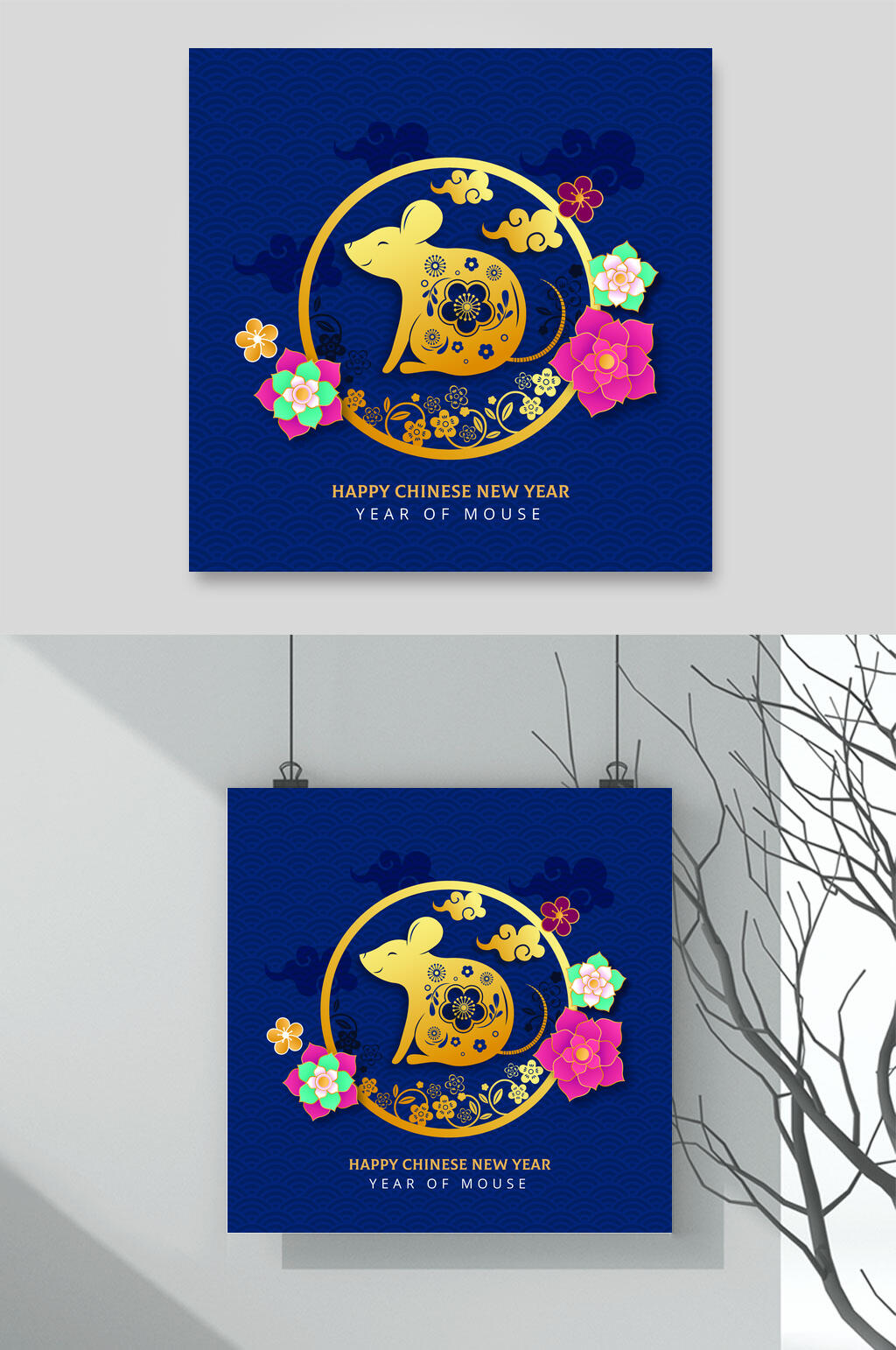 蓝色金鼠新年矢量素材素材