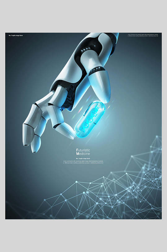 科技风现代医疗科技海报