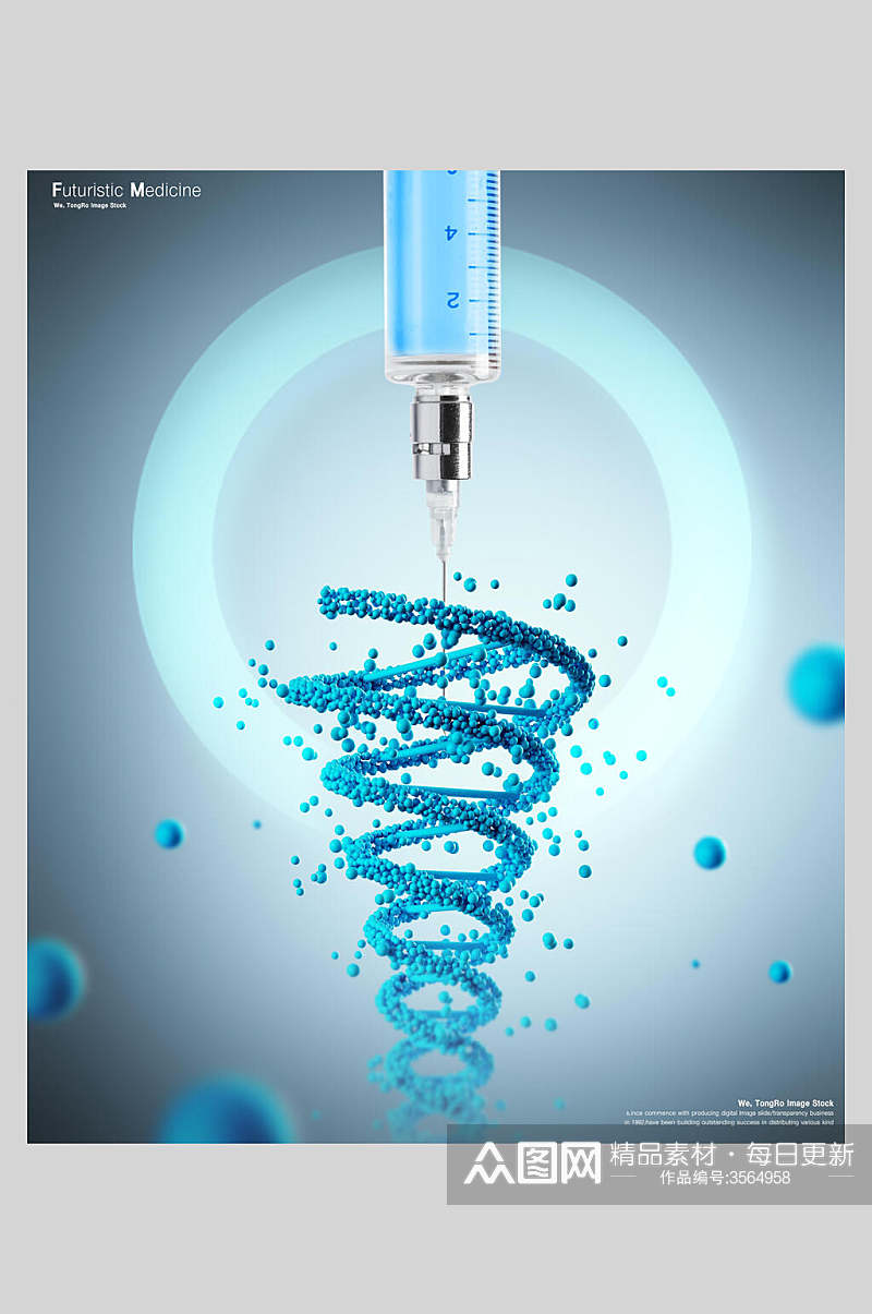 英文针管现代医疗科技海报素材
