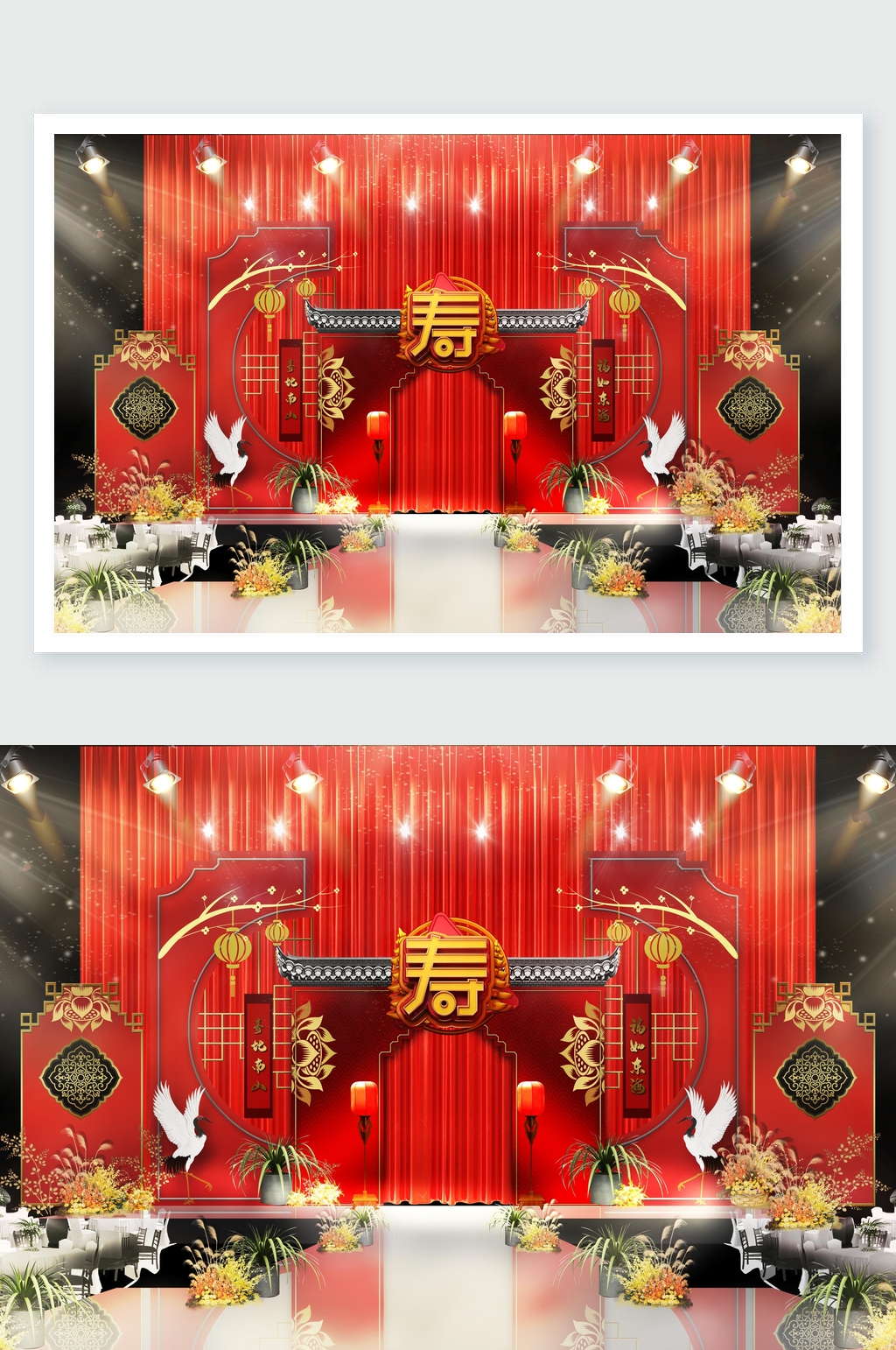 中式寿宴舞美素材