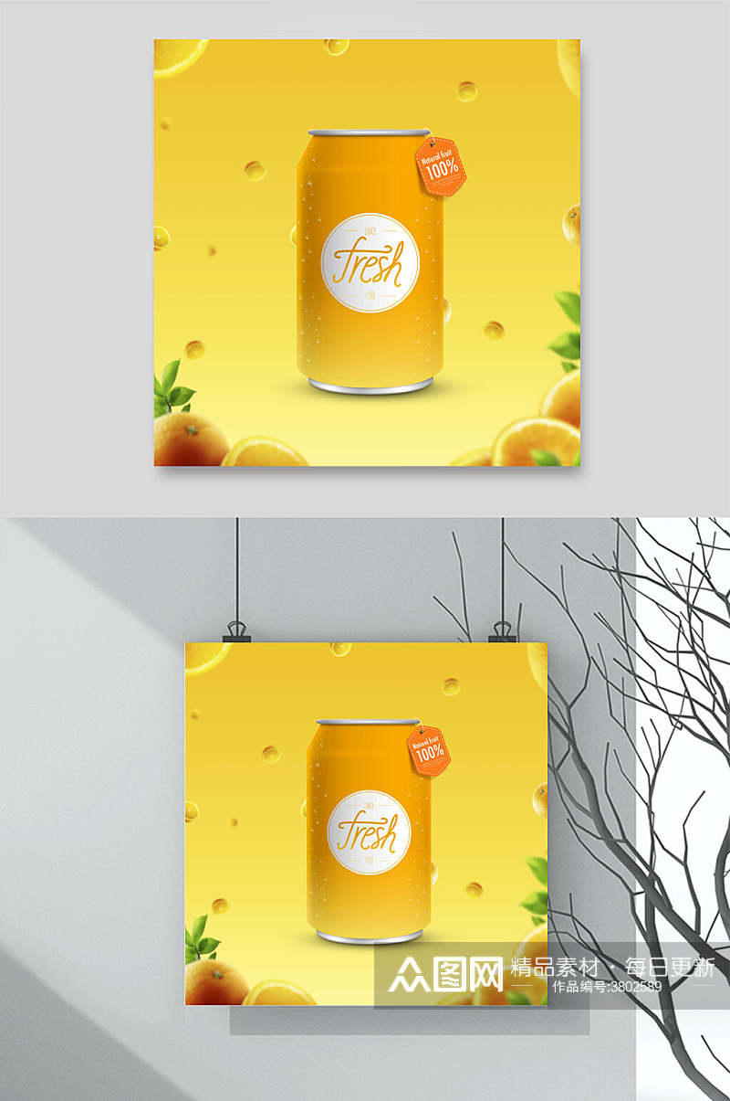 橙汁果汁饮料食品海报素材素材