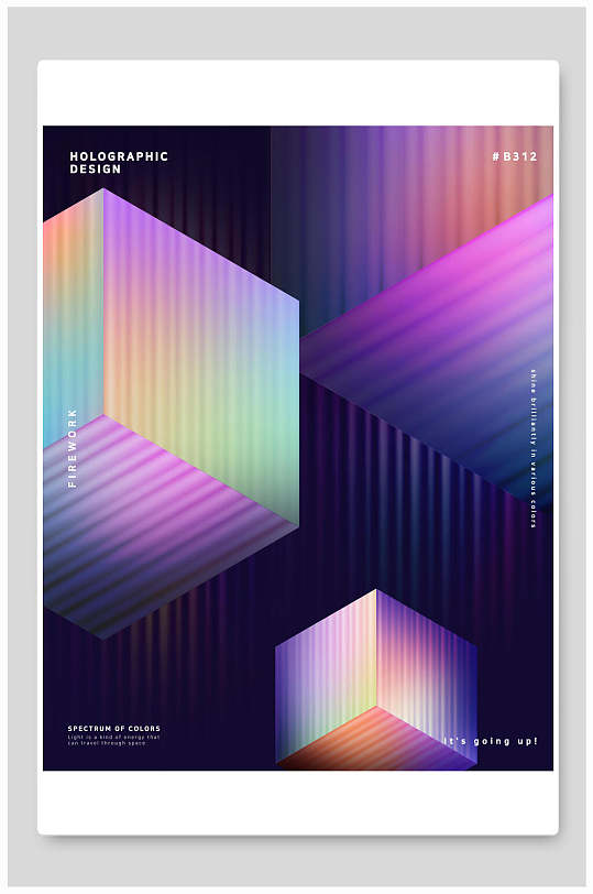 正方体创意大气幻彩渐变几何背景