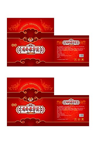红色海马哈蚧雄睾酒包装设计
