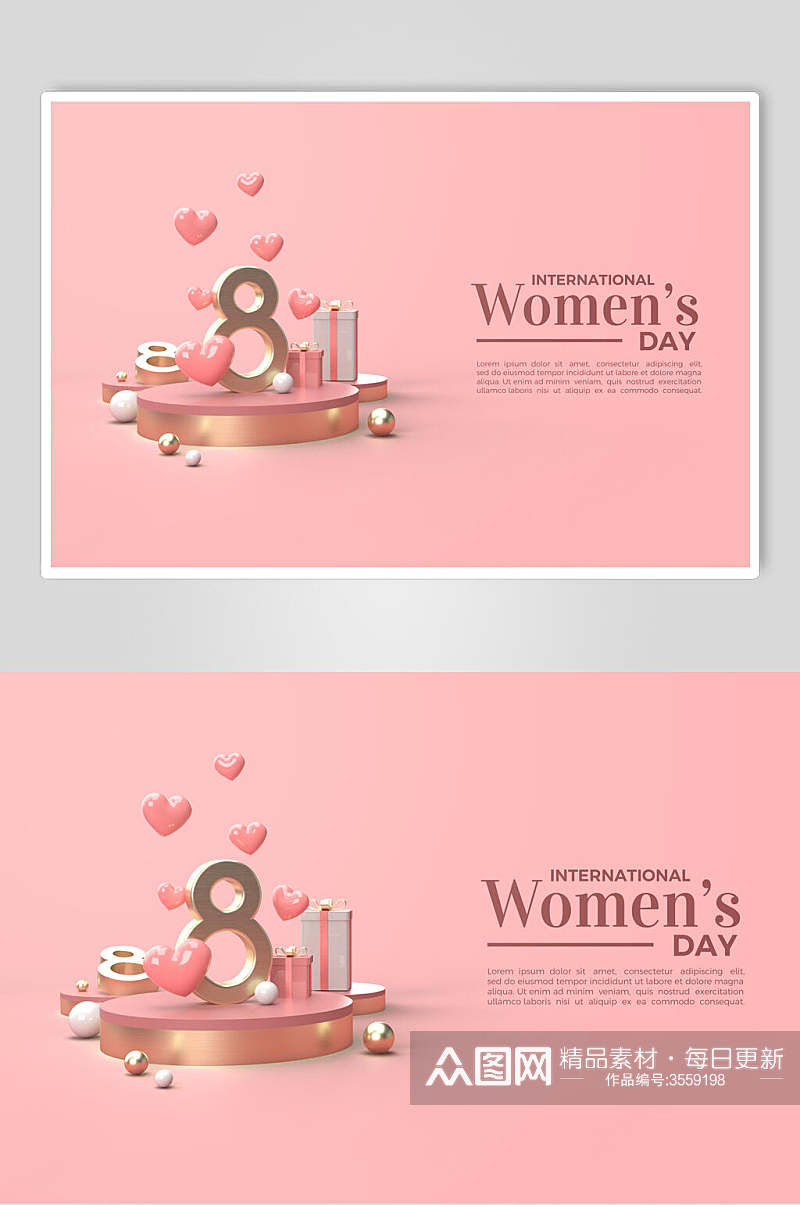 粉色礼盒三八妇女节海报素材