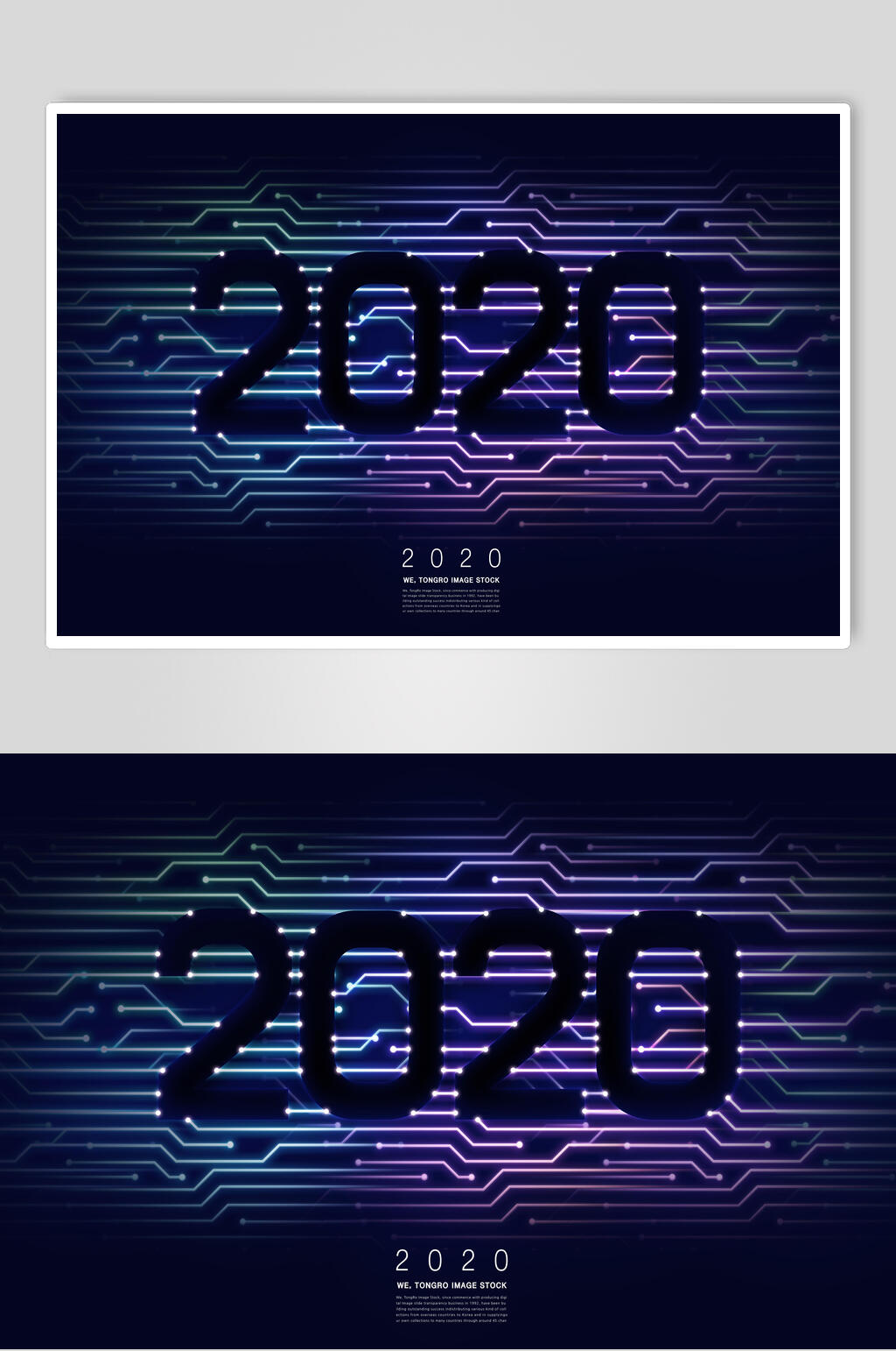 2020高级创意简约大气个性紫艺术字素材