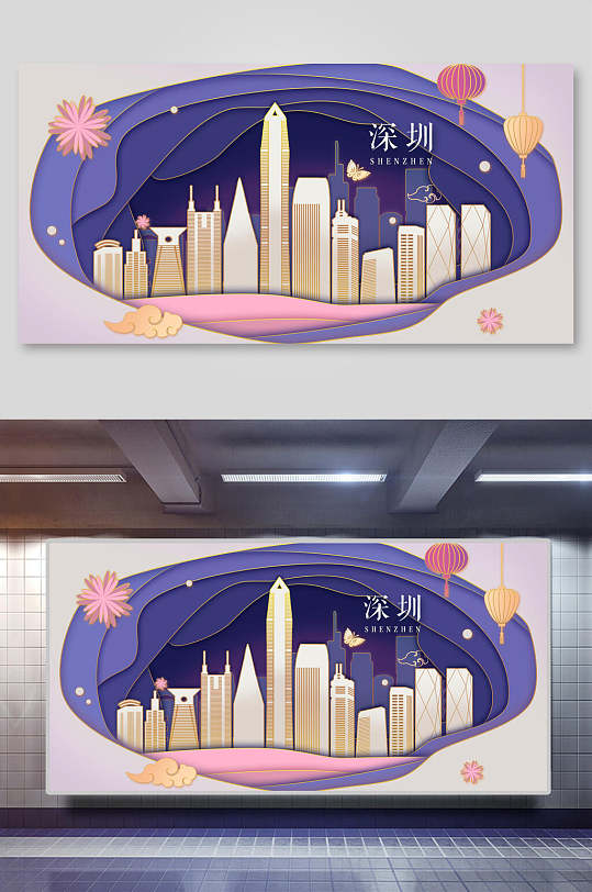 深圳城市印象建筑风景插画