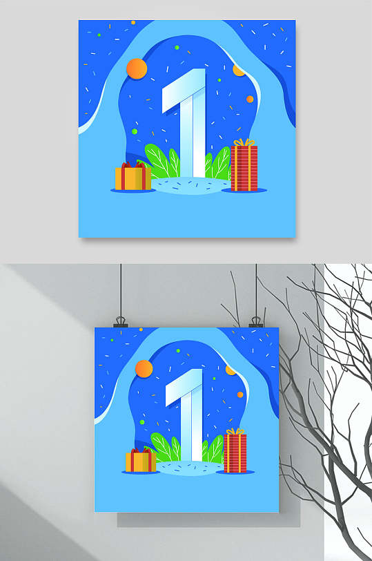 礼盒蝴蝶结清新阿拉伯数字矢量素材