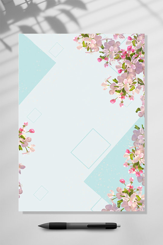 花边便签信纸WORD-众图网