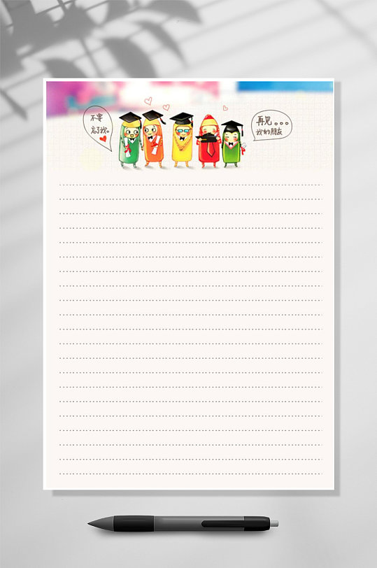信纸便签可爱人物背景素材WORD常用表格-众图网