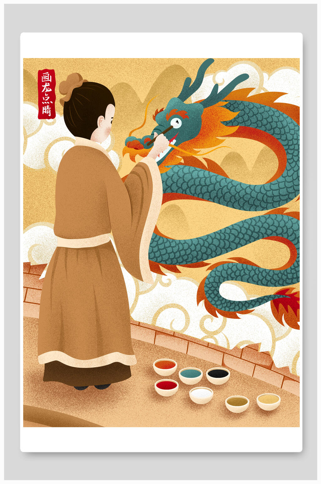 画龙点睛成语故事手绘插画素材