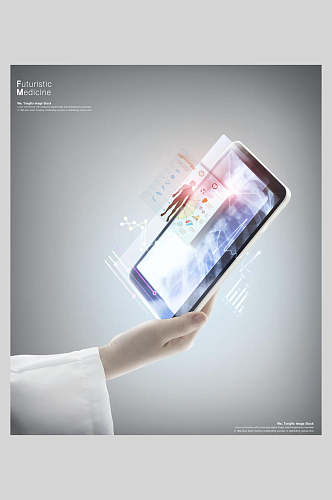 智能现代医疗科技海报模板
