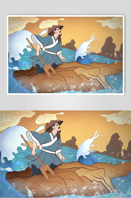 大禹治水成语故事手绘插画