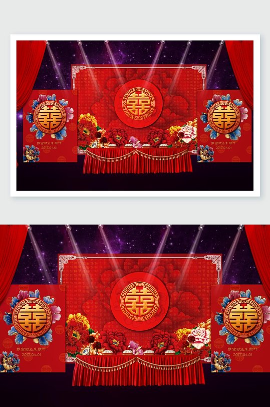 中式舞台风婚礼舞美设计