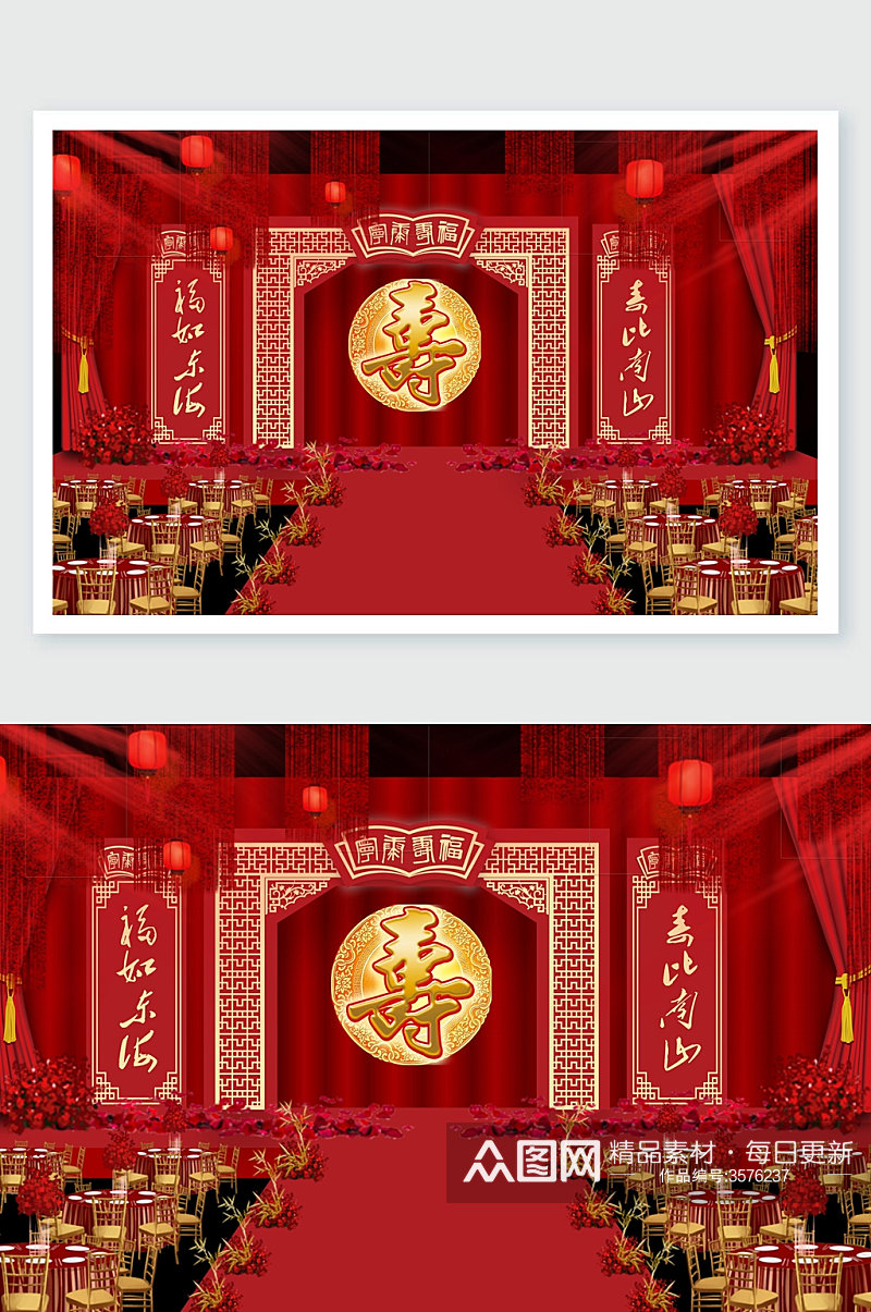 红色国风寿宴舞美设计素材