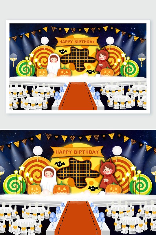 精美卡通宝宝宴舞美设计-众图网