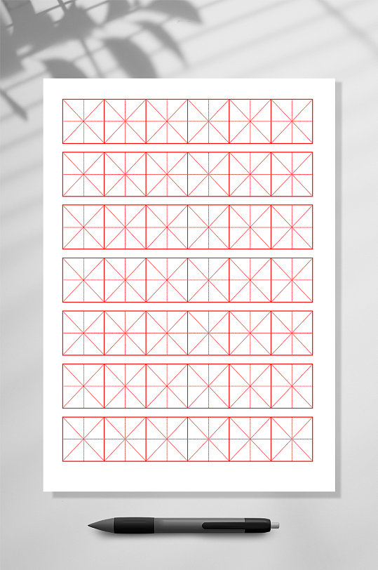 田字格书法练字本红色WORD常用表格