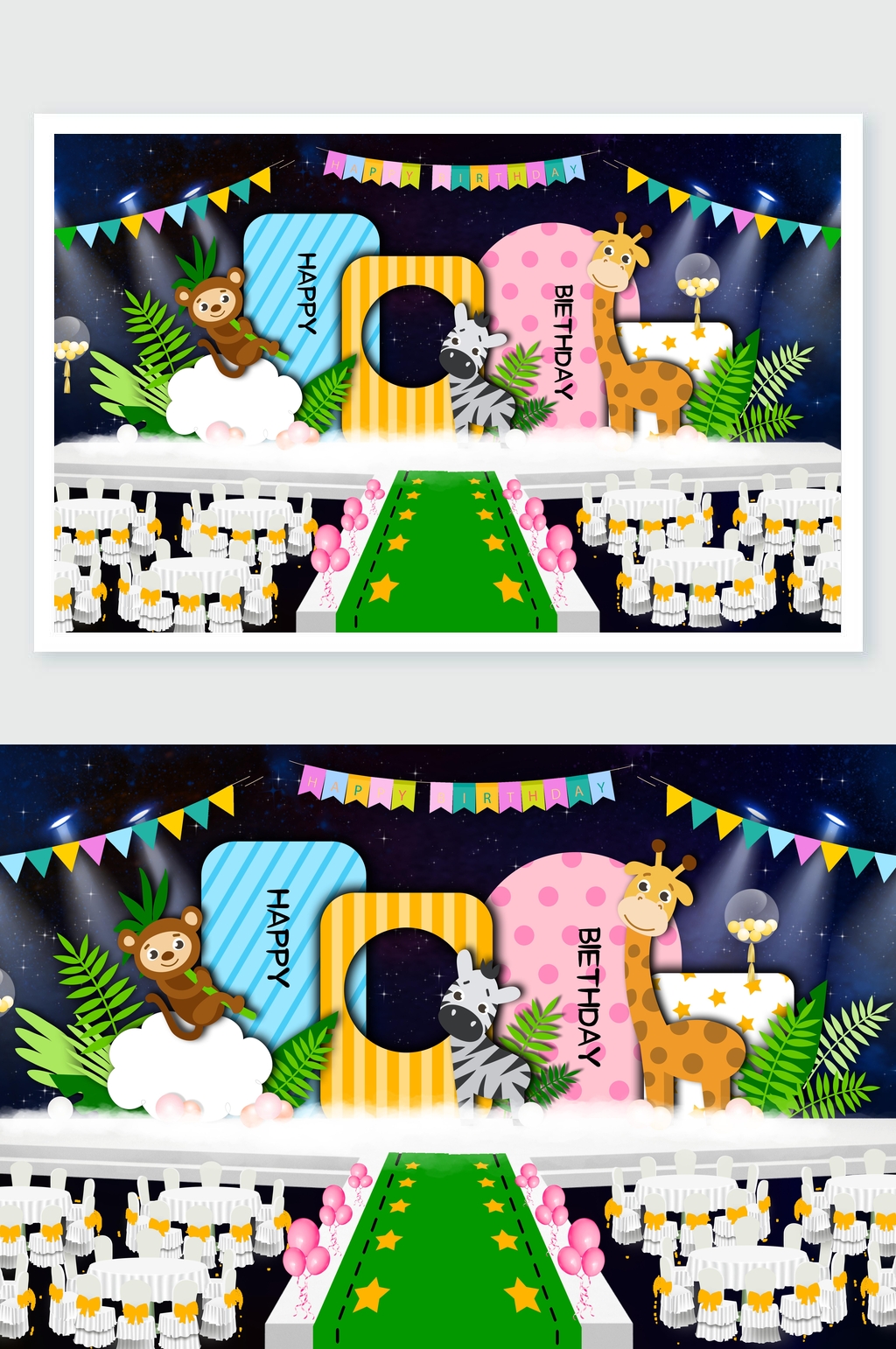 卡通动物园宝宝宴生日宴舞美素材