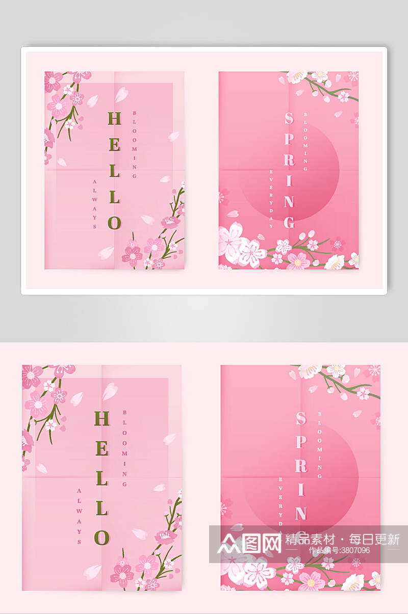 清新粉色唯美樱花海报矢量素材素材
