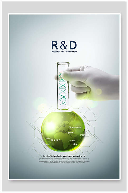 医疗化学分子海报背景