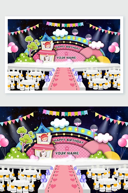 可爱卡通摆酒桌宴生日快乐宝宝宴舞美设计-众图网