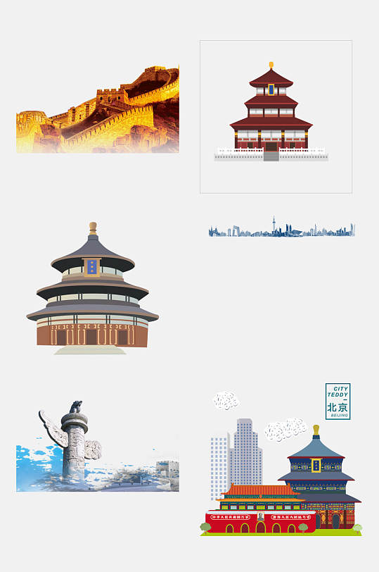 北京长城建筑免抠素材元素