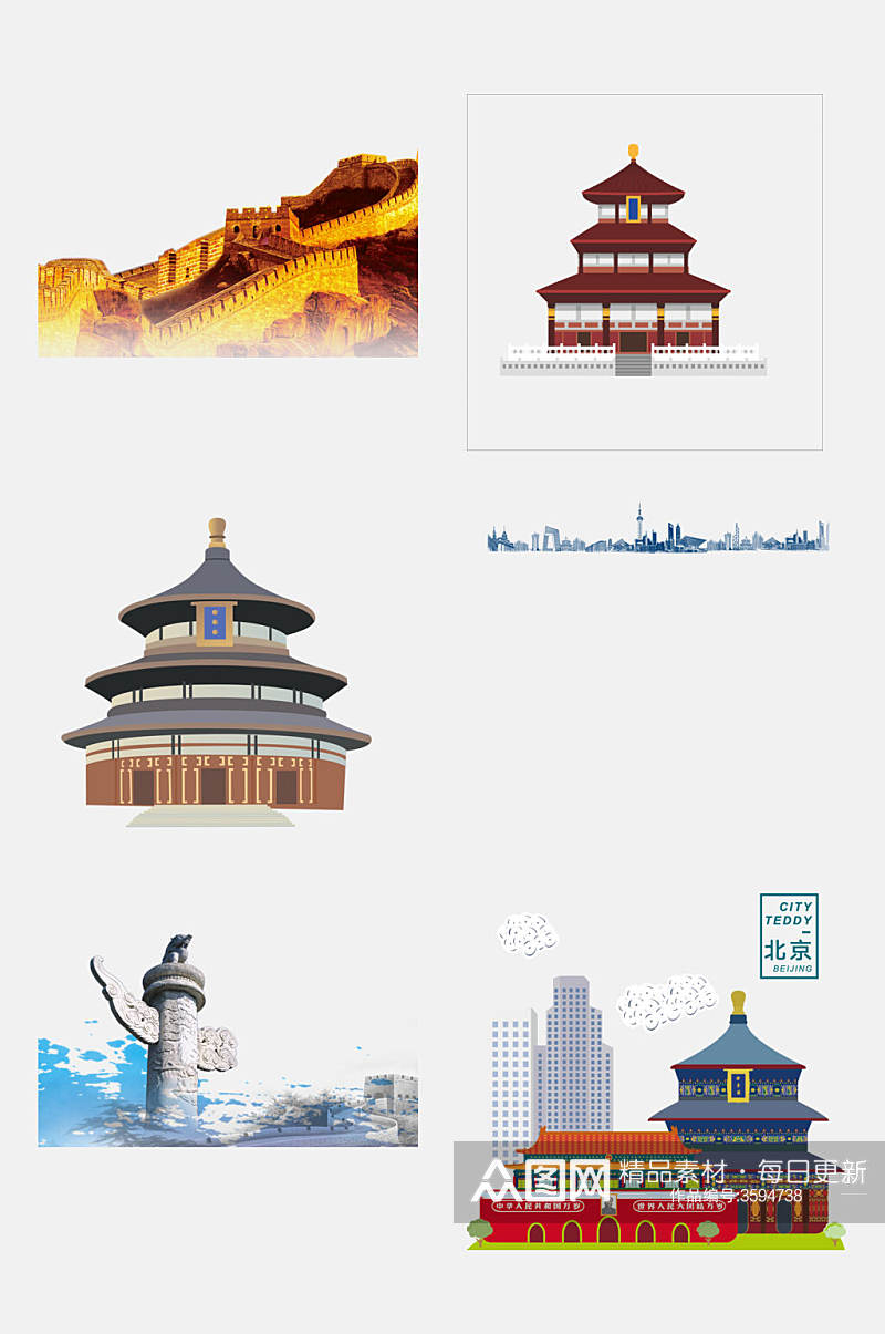 北京长城建筑免抠素材元素素材