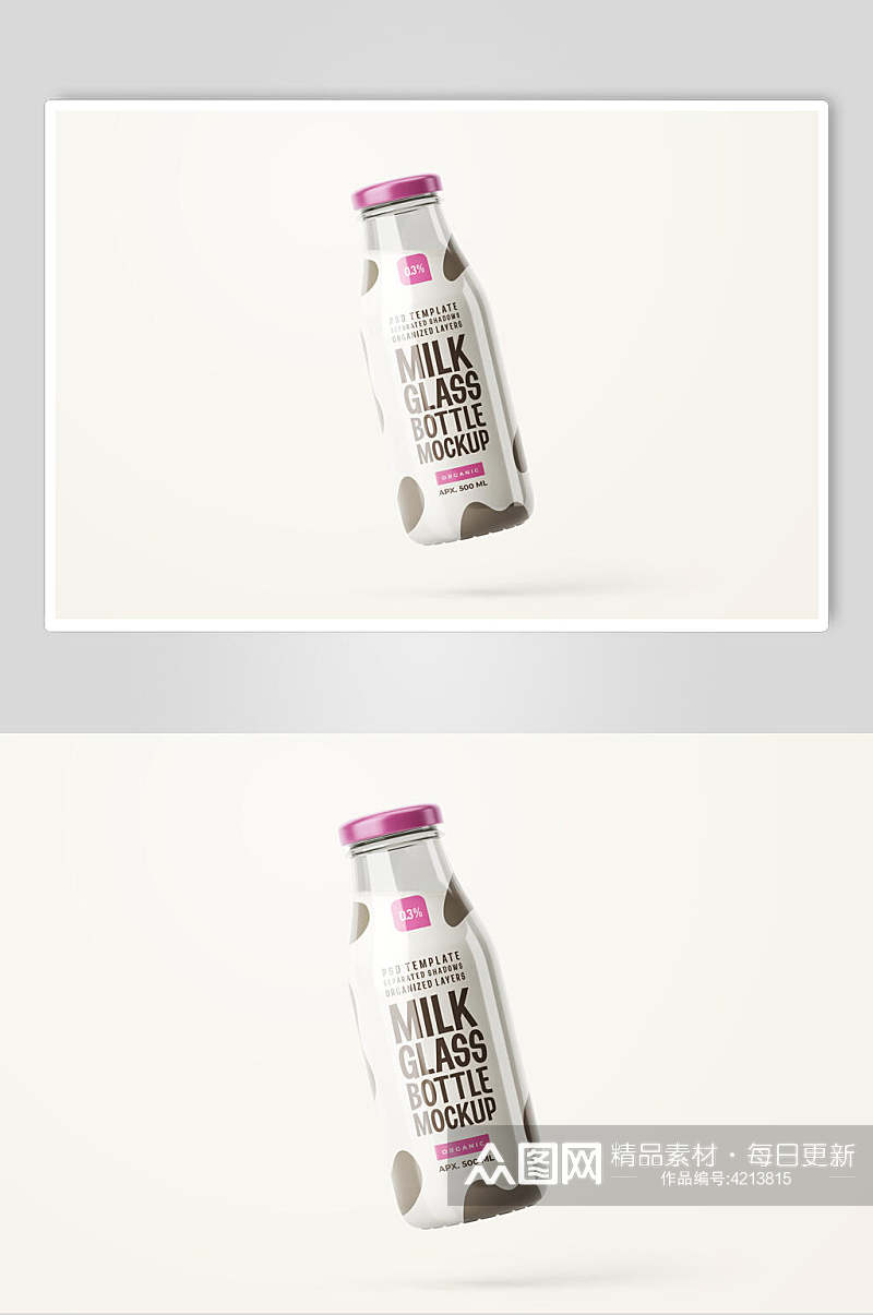 悬空英文酸奶玻璃瓶饮品包装样机素材