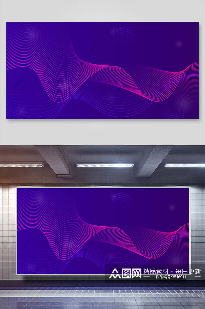 紫色曲线科技矢量背景素材