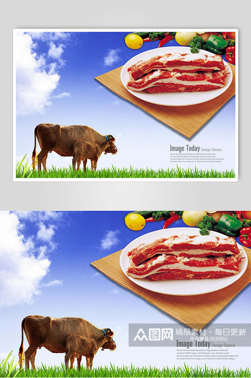 招牌牛肉饭店促销宣传海报素材