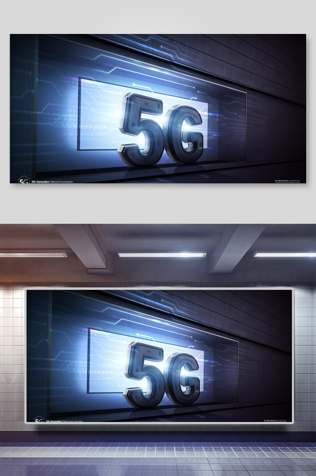 网络5G信号互联网信息背景素材