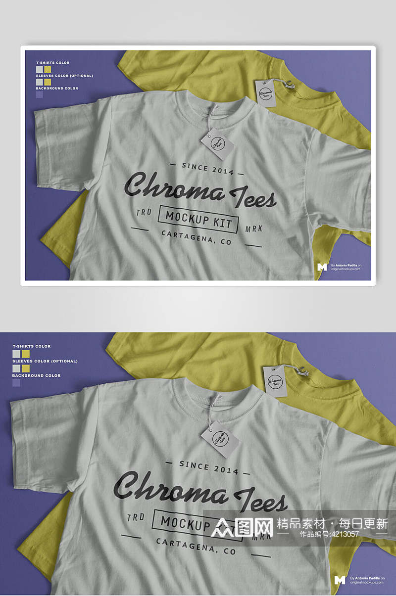 黄白紫色简洁T恤服装智能贴图样机素材