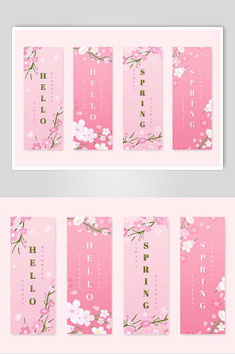 清新粉色樱花海报矢量素材
