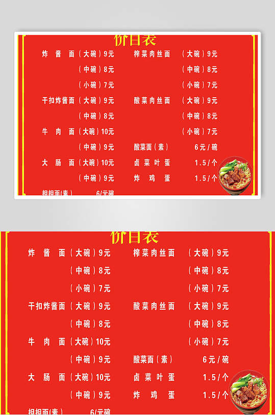 一斤面价格是多少(现在一斤面多少钱一斤)
