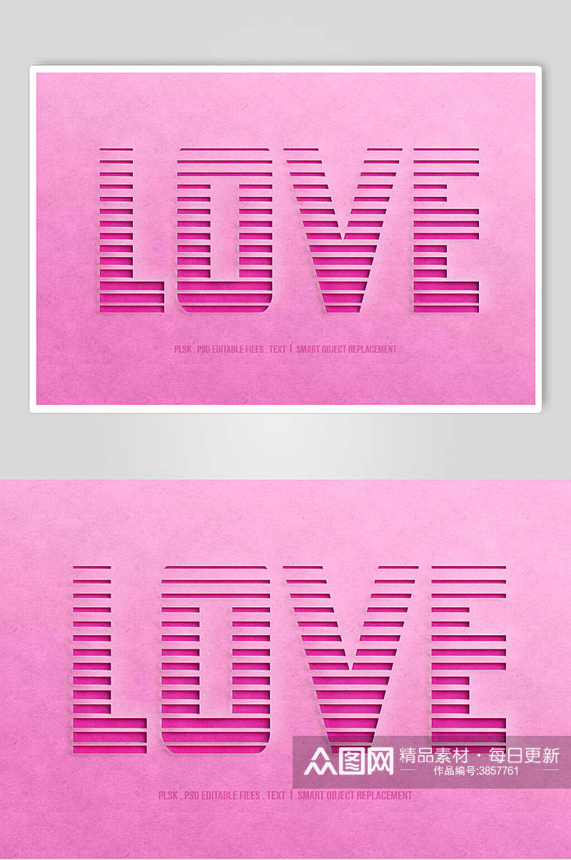 粉色大气英文情人节字体素材素材