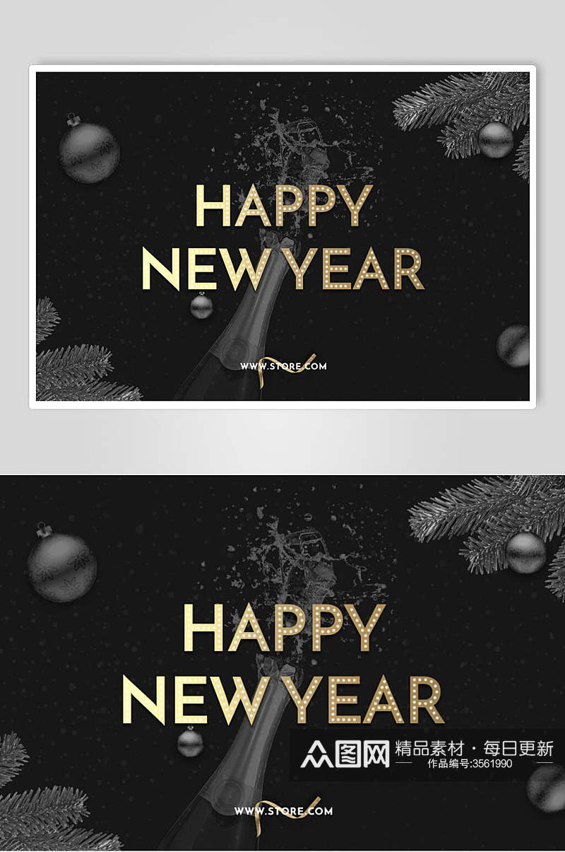 英文祝贺新年时尚精致金色彩带节日气氛海报素材