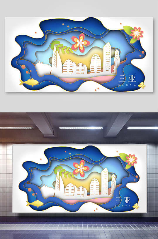 三亚城市印象建筑风景插画