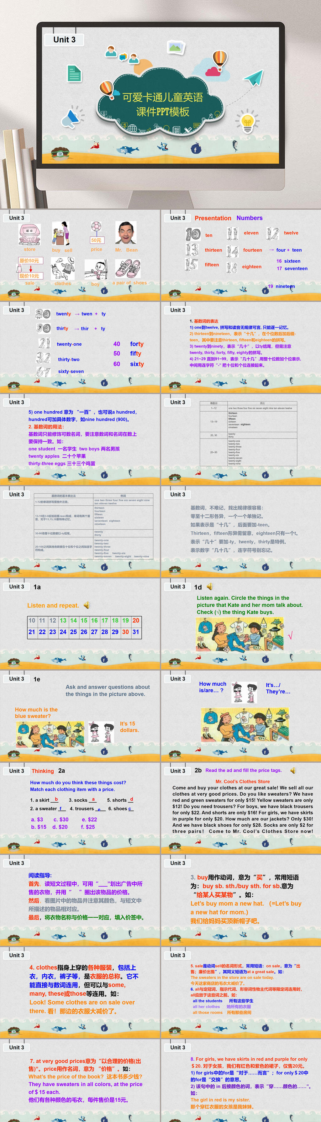 简约英语PPT模板素材