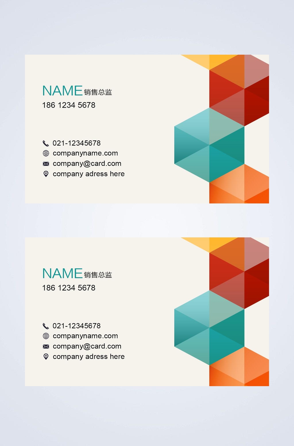 白色简约几何透视方块名片素材