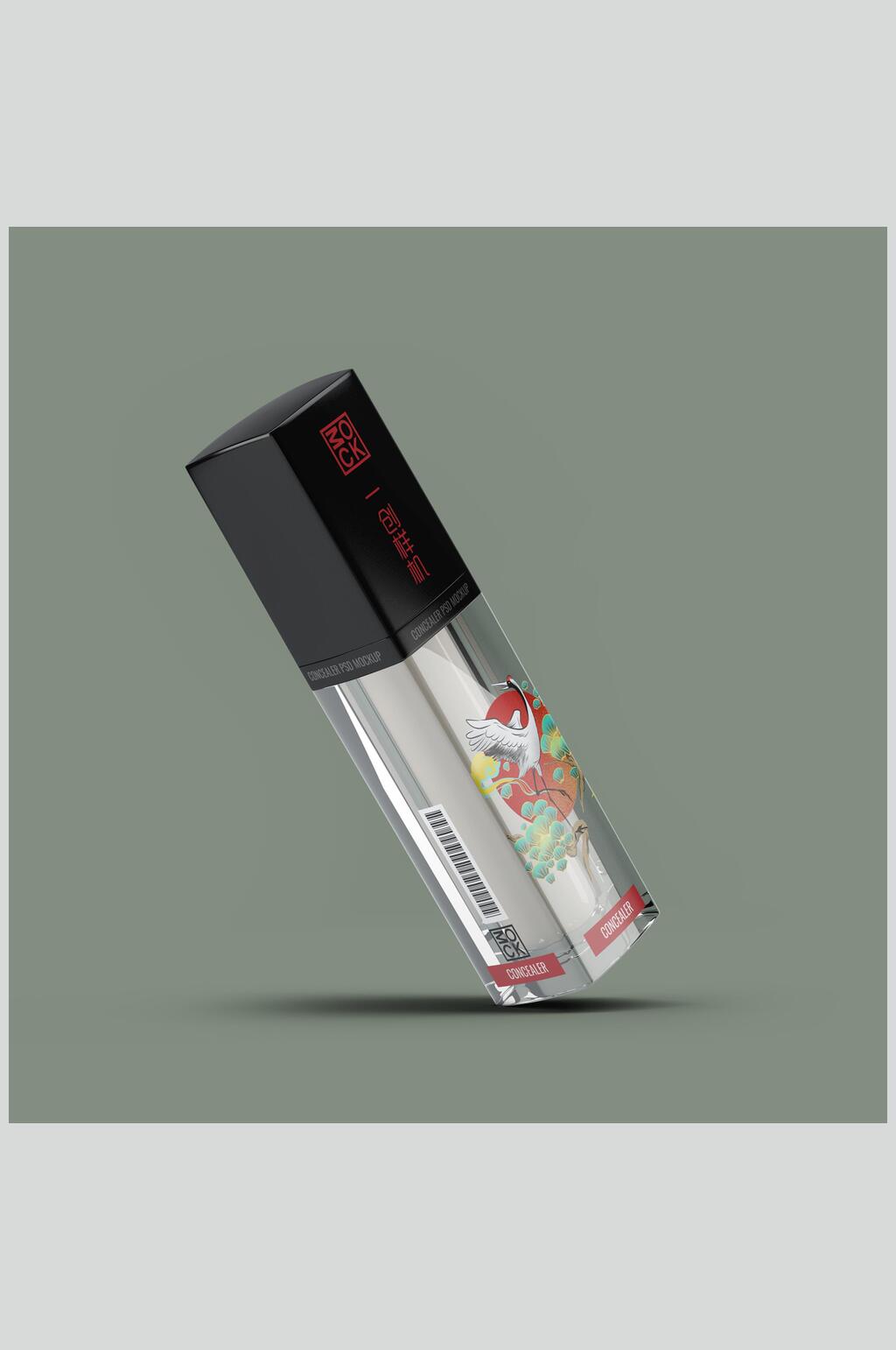 黑色盖子高端化妆品包装样机素材