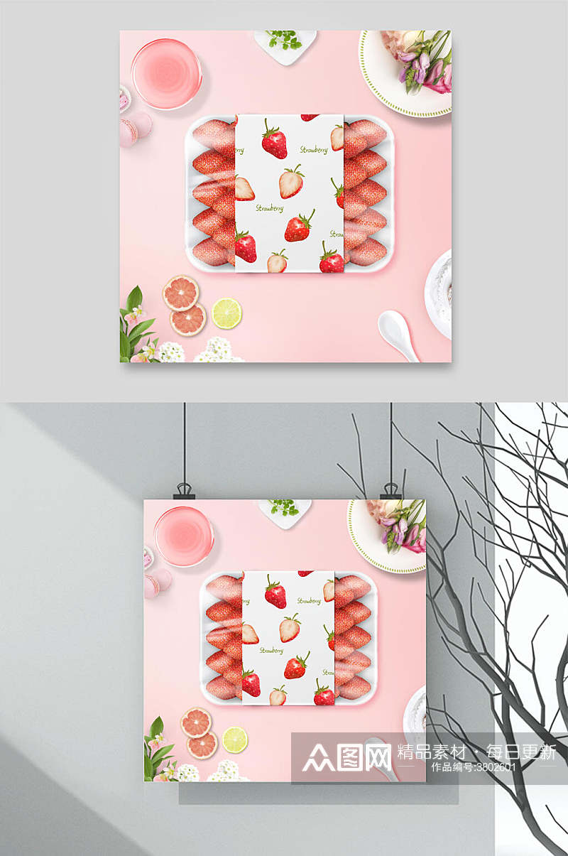 清新草莓果汁饮料食品海报素材素材