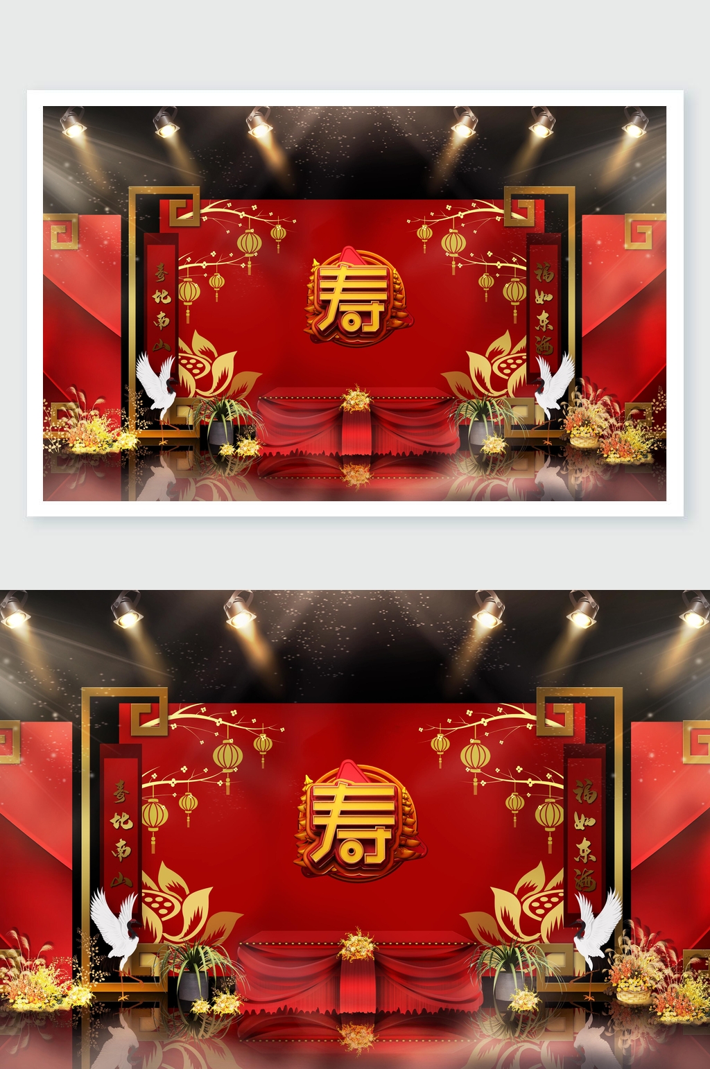 金色灯笼寿宴舞美素材