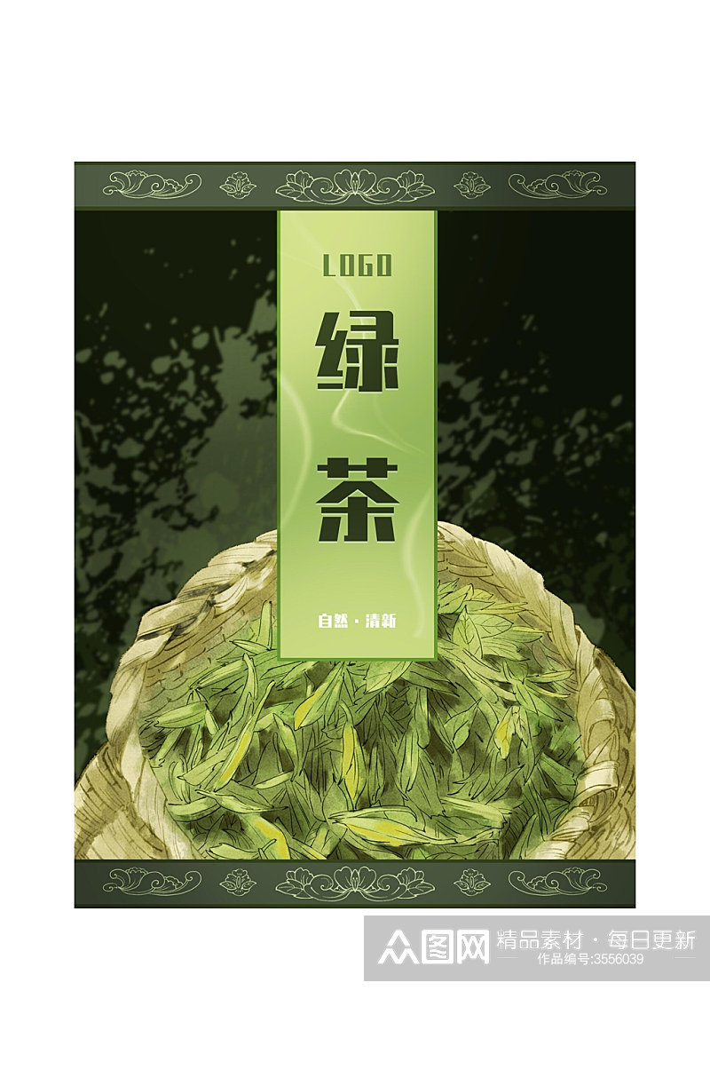 绿茶茶叶礼盒包装素材