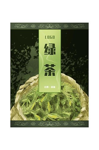 绿茶茶叶礼盒包装
