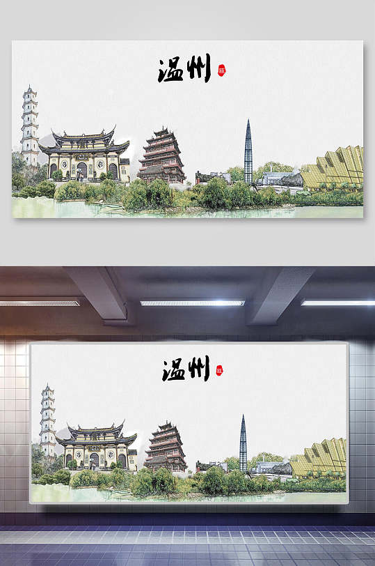 彩绘风温州城市地标建筑风光素材立即下载温州望海楼国潮风城市地标