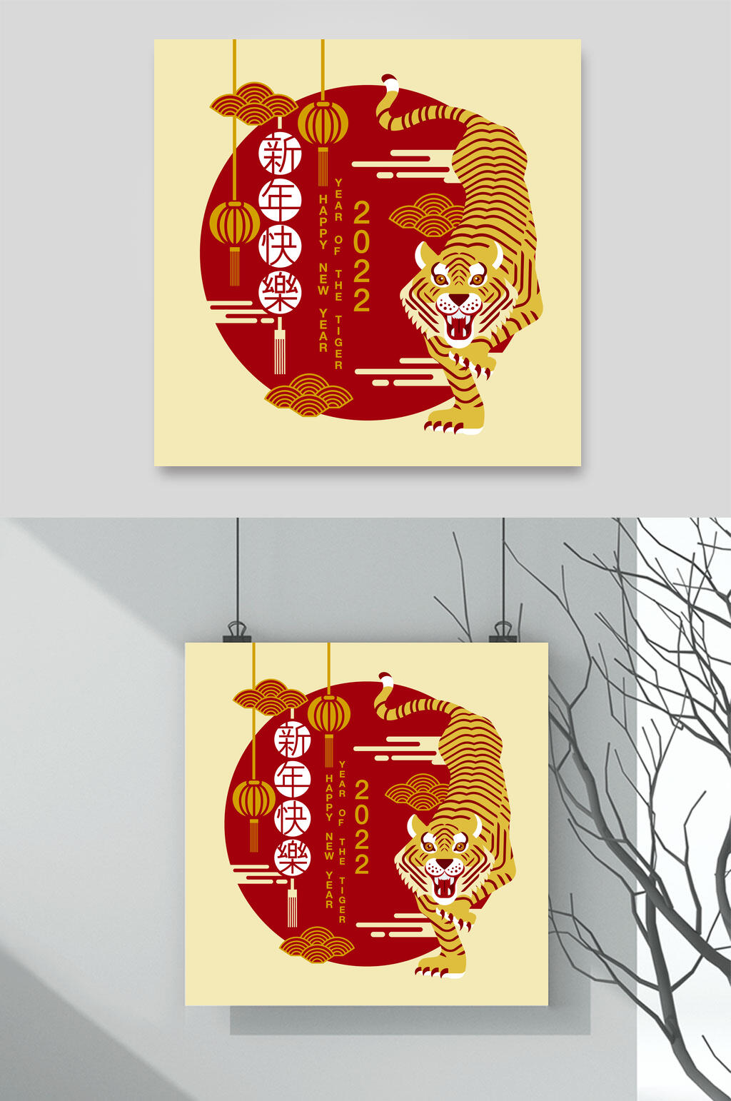 新年快乐金黄红色虎年矢量插画素材素材
